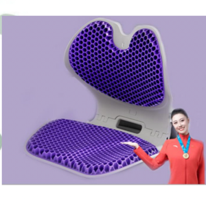 INTEGRATED SITTING CHAIR